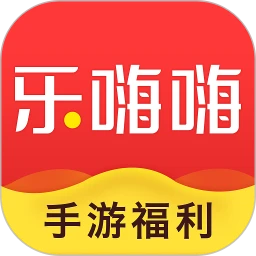 乐嗨嗨游戏app下载 乐嗨嗨游戏(游戏盒子) for Android v8.4.3 安卓手机版官方下载