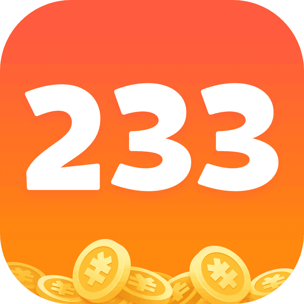 233乐园游戏赚钱红包版