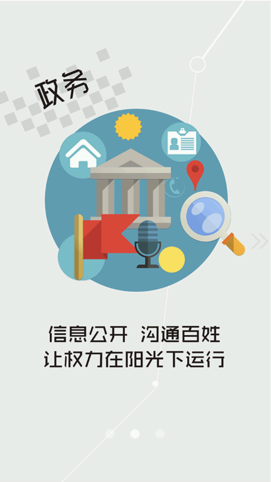 富蕴好地方