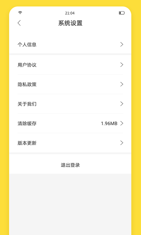 闪玩2022最新版免广告