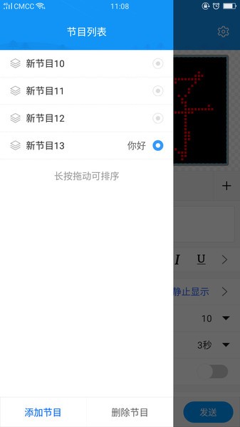 屏掌控单色版app下载 屏掌控单色版 for Android v1.15.0.0 安卓版官方下载