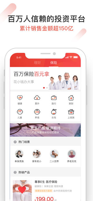 利得基金