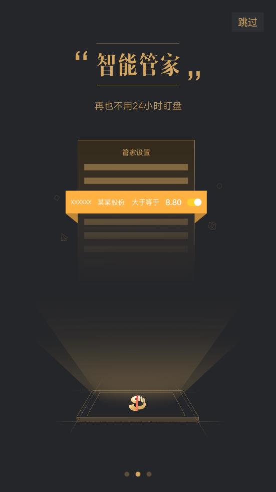 如来神涨