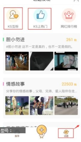 一秒1w粉丝app