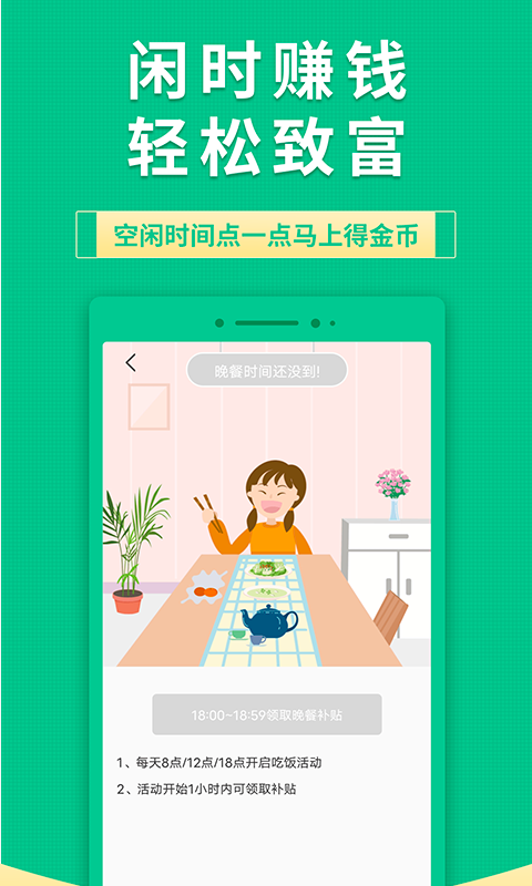 钱果果