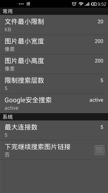 ALL图片下载app下载 ALL图片下载(ALL网站图片批量下载器) v3.24.12.03 安卓手机版官方下载