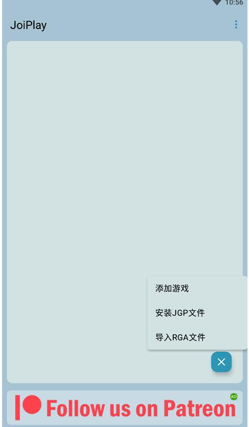 joiplay模拟器下载 joiplay三件套汉化版 v1.20.410 最新免费版官方下载