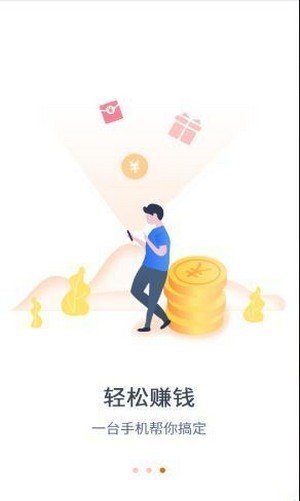 我译网兼职
