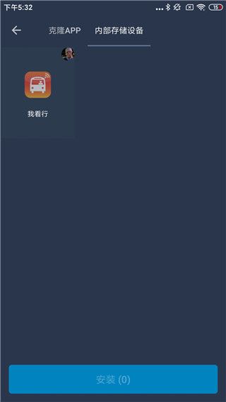 熊猫框架app下载 熊猫框架(强大游戏辅助工具平台)app v1.0 安卓最新版官方下载