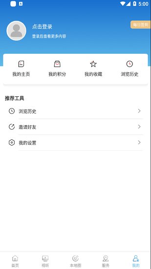 长海融媒