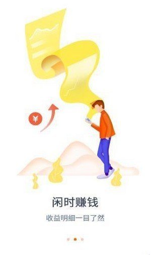 我译网兼职
