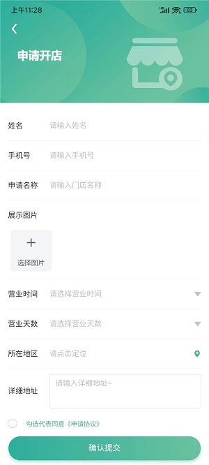 华购生活购物
