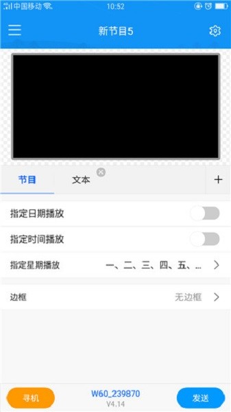 屏掌控单色版app下载 屏掌控单色版 for Android v1.15.0.0 安卓版官方下载