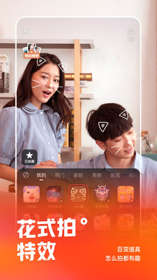 (某)手涨粉大师