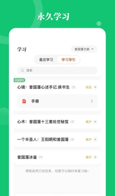 星鹤学习工具