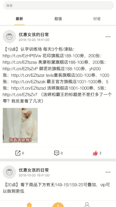 牛牛助手app下载 牛牛助手 for Android v1.1 安卓版官方下载