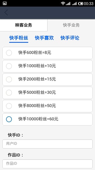 (某)手加粉
