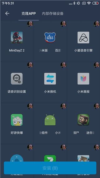熊猫框架app下载 熊猫框架(强大游戏辅助工具平台)app v1.0 安卓最新版官方下载