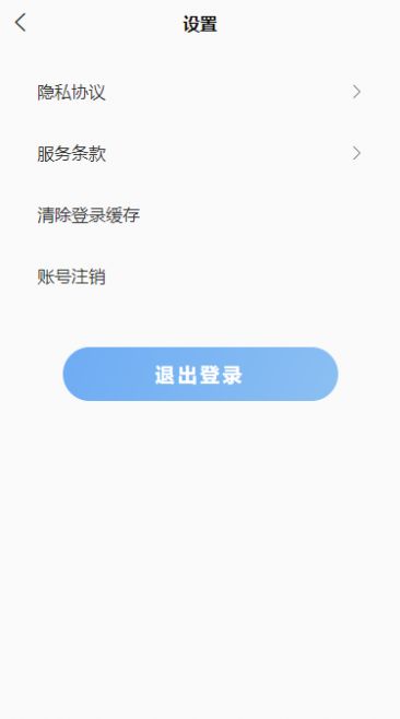 惠又省购物