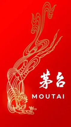 爱茅台(i茅台)