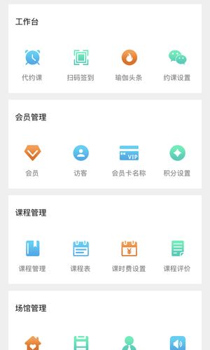 豌豆掌管app下载 豌豆掌管app for Android v3.31 安卓版官方下载