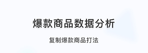 考古加