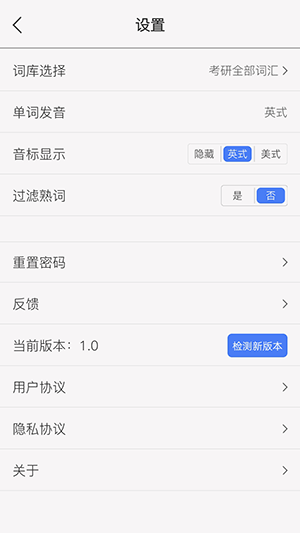 西瓜单词