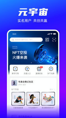 一岛数字藏品
