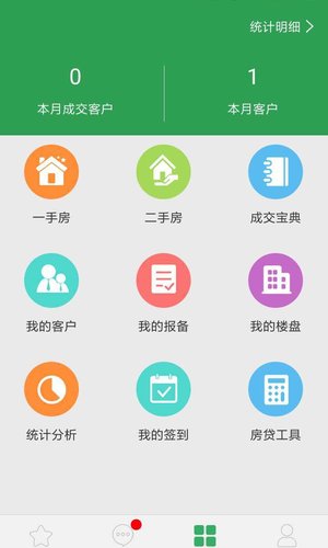 正和兴下载 正和兴APP for Android v5.34.0 安卓版官方下载