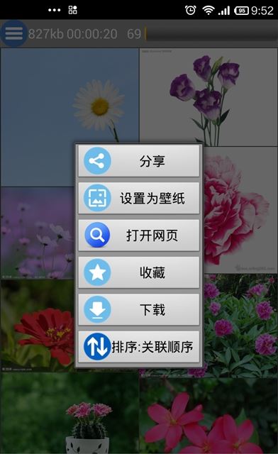 ALL图片下载app下载 ALL图片下载(ALL网站图片批量下载器) v3.24.12.03 安卓手机版官方下载