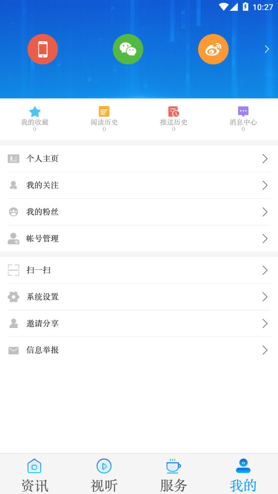 大箐山融媒