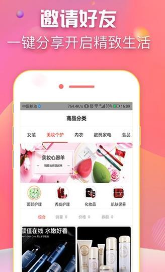 叮当网