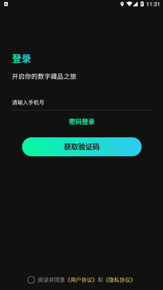 果冻数字藏品