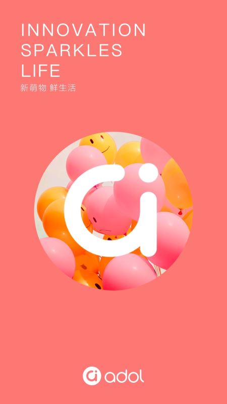 a豆智能app下载 a豆智能(远程控制) for Android v1.4.6 安卓手机版官方下载