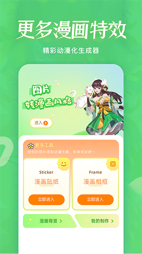 韩漫app下载 韩漫 for Android v1.31 安卓版官方下载