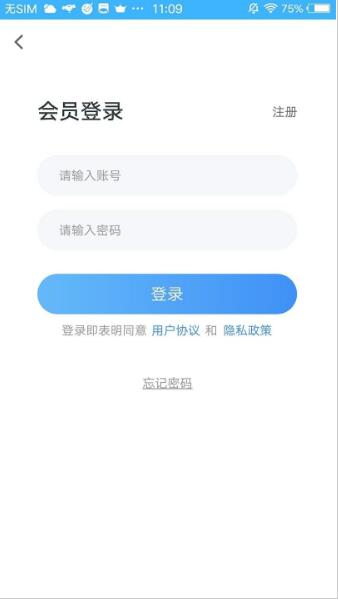 云展网app下载 云展网 电子画册制作工具 v2.4.7 安卓版官方下载