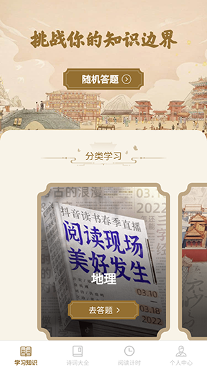 一本智慧