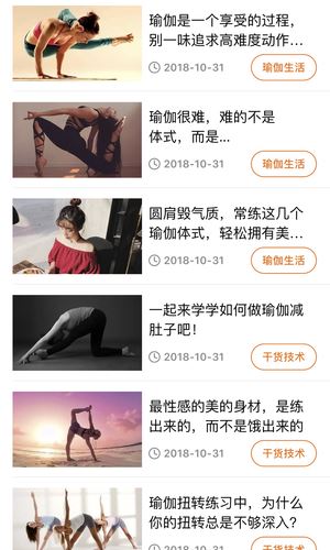 豌豆掌管app下载 豌豆掌管app for Android v3.31 安卓版官方下载