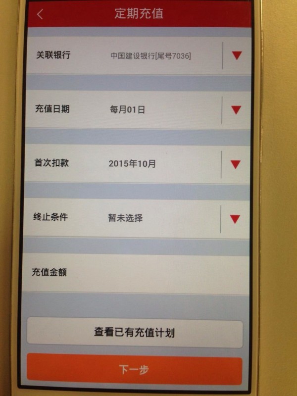英大基金