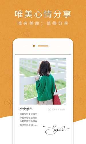 艺术签名设计专业版下载 艺术签名设计专业版app for Android v6.2.1 安卓手机版官方下载
