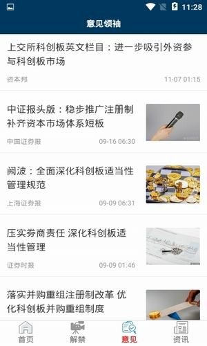 股王资讯