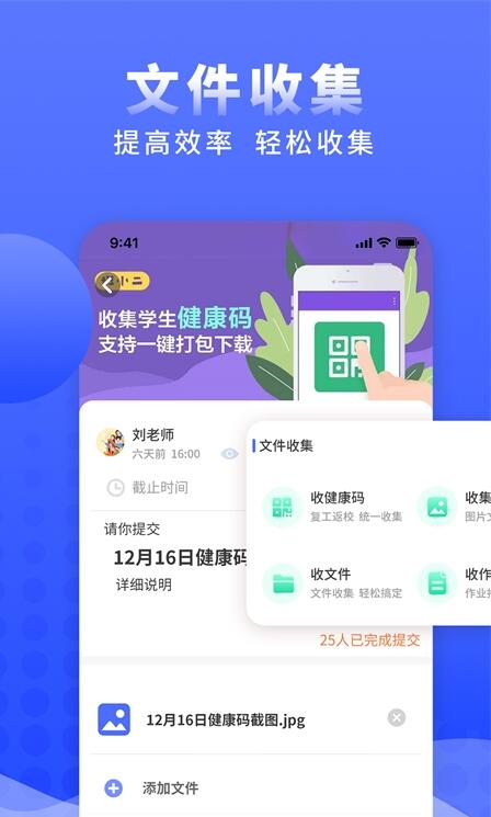 问卷调查局app下载 问卷调查局 for android v1.1.0 安卓手机版官方下载