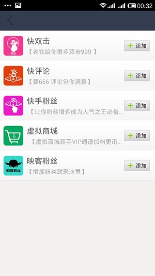 (某)手加粉