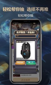 酷博电竞