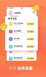小说文字录入员