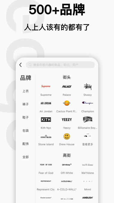 edge潮流app下载 edge潮流 for Android v7.55.0 安卓版官方下载