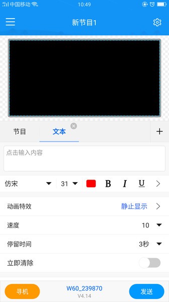 屏掌控单色版app下载 屏掌控单色版 for Android v1.15.0.0 安卓版官方下载