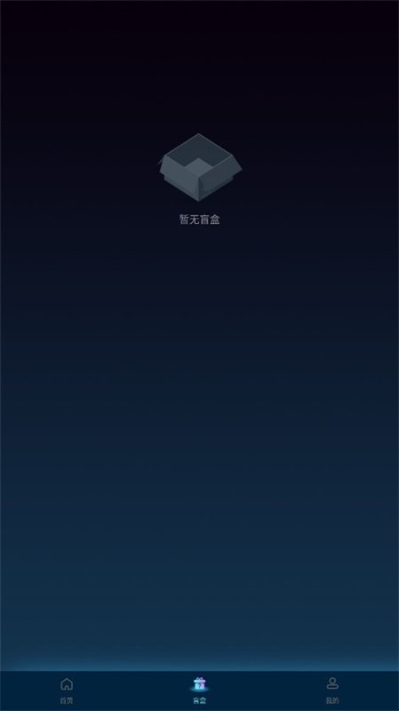 伽作Meta数字藏品