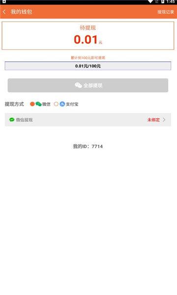 云端挂机