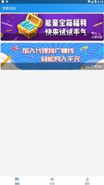 名人榜(某)手互粉